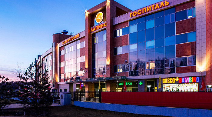 Клинический Госпиталь «Лапино»